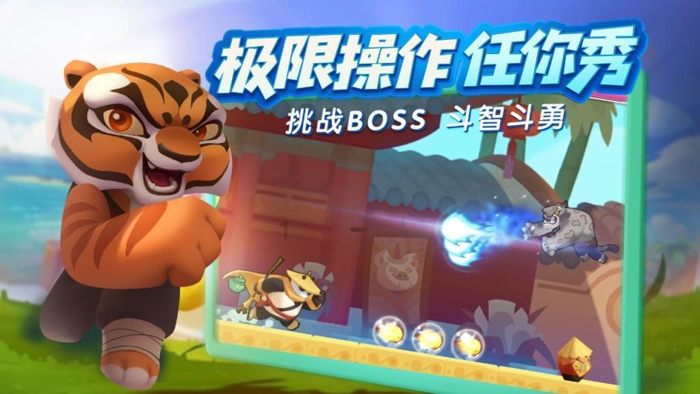 救援顽皮小猴