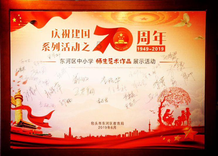 潍坊新成立两个产教融合体